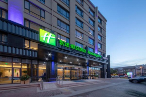 Holiday Inn Express Zhangjiagang East, an IHG Hotel